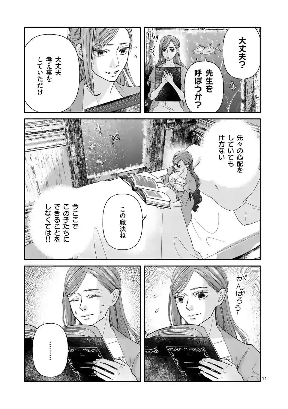 P11
