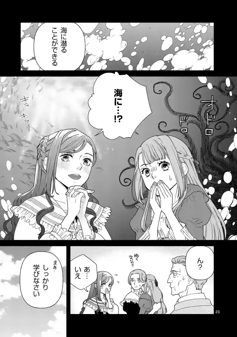 P23