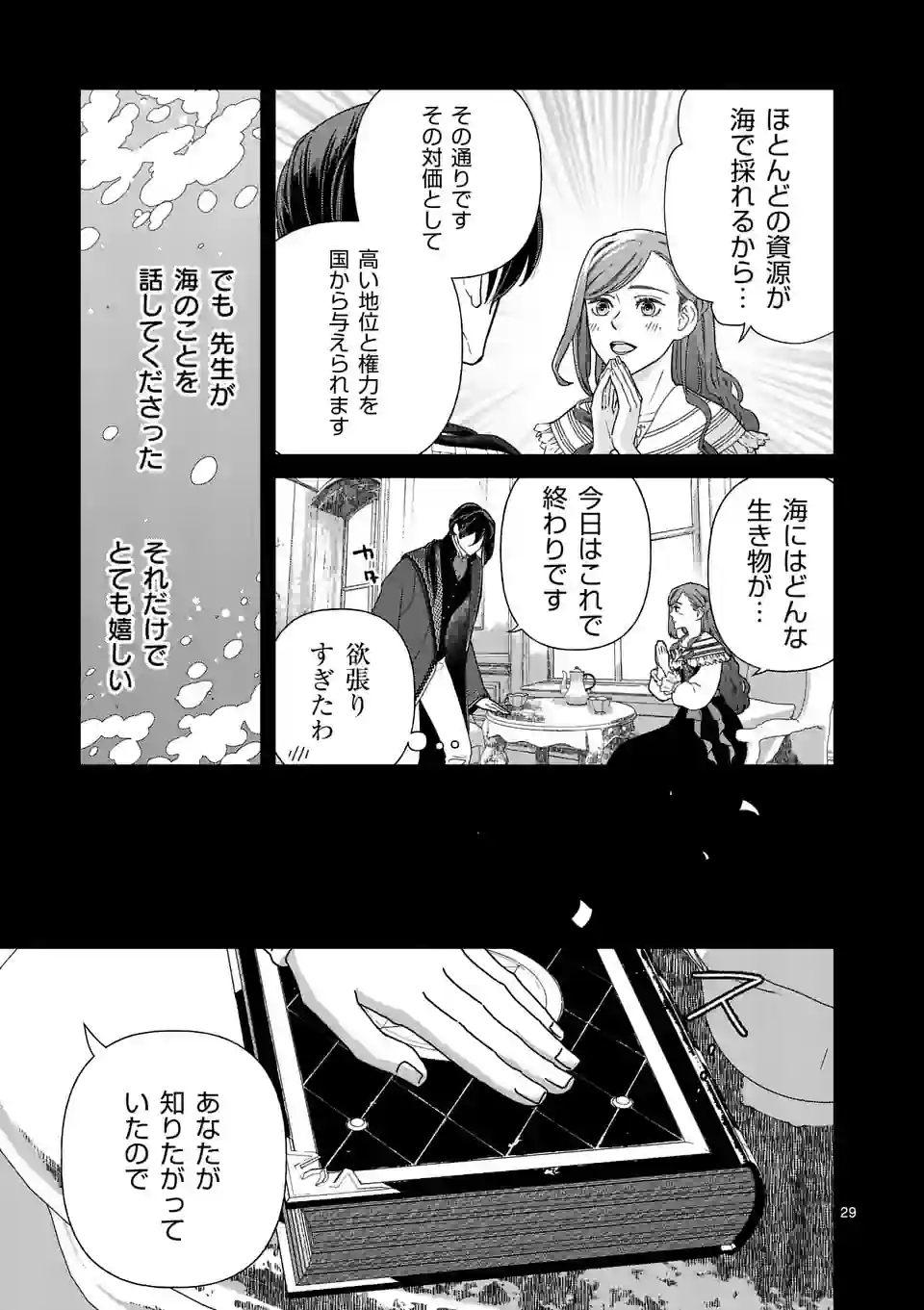 P29