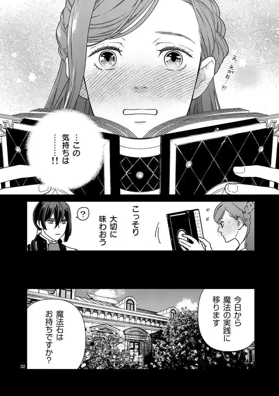 P32
