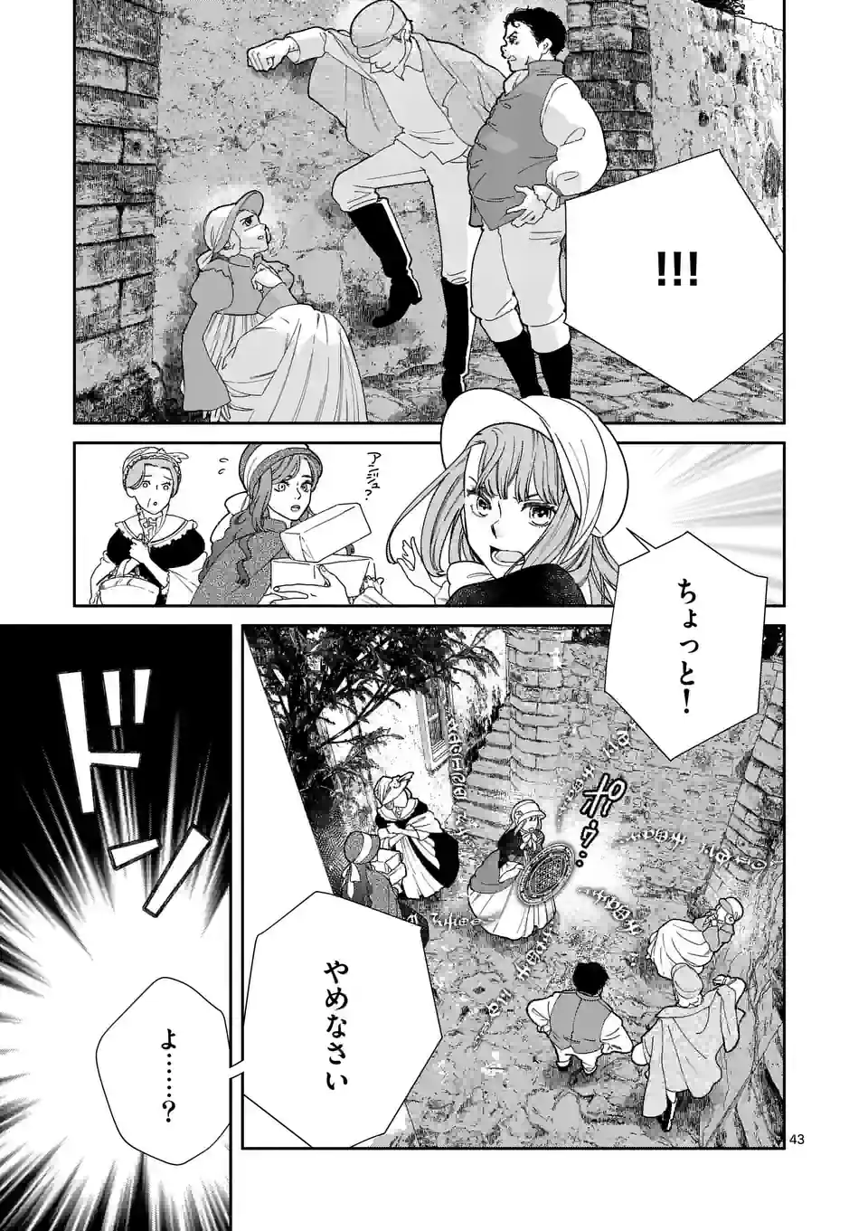 P43