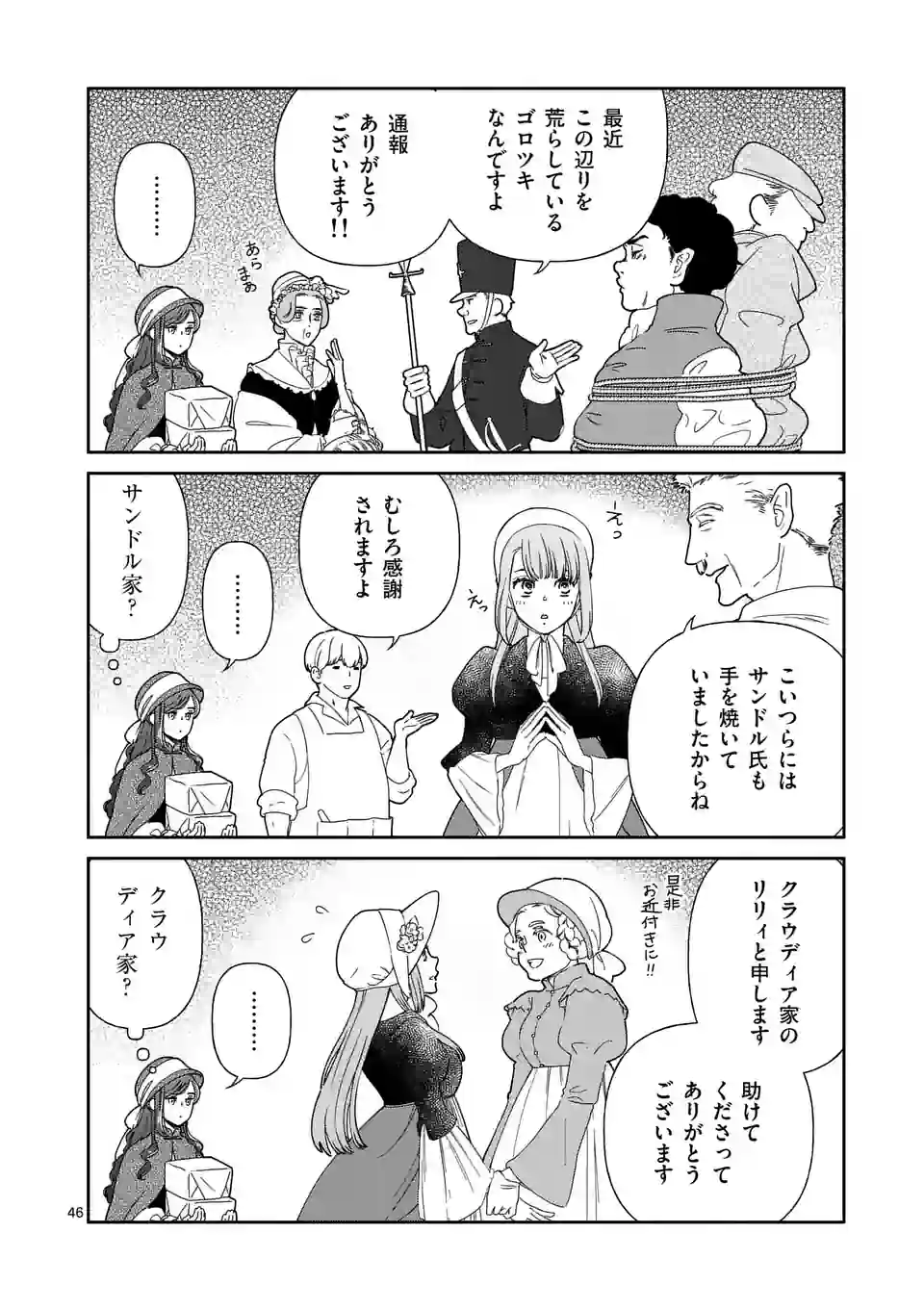 P46