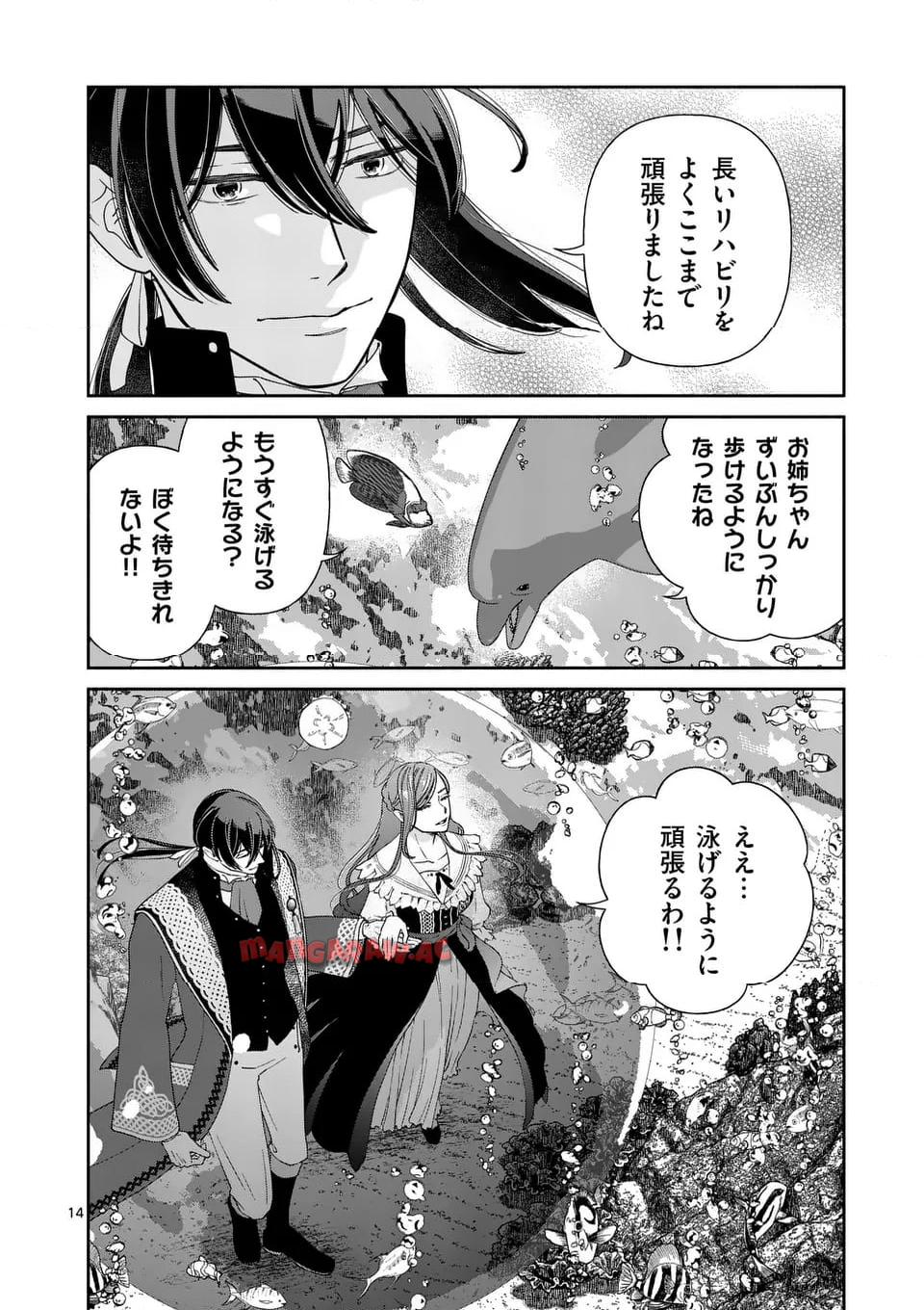 P14