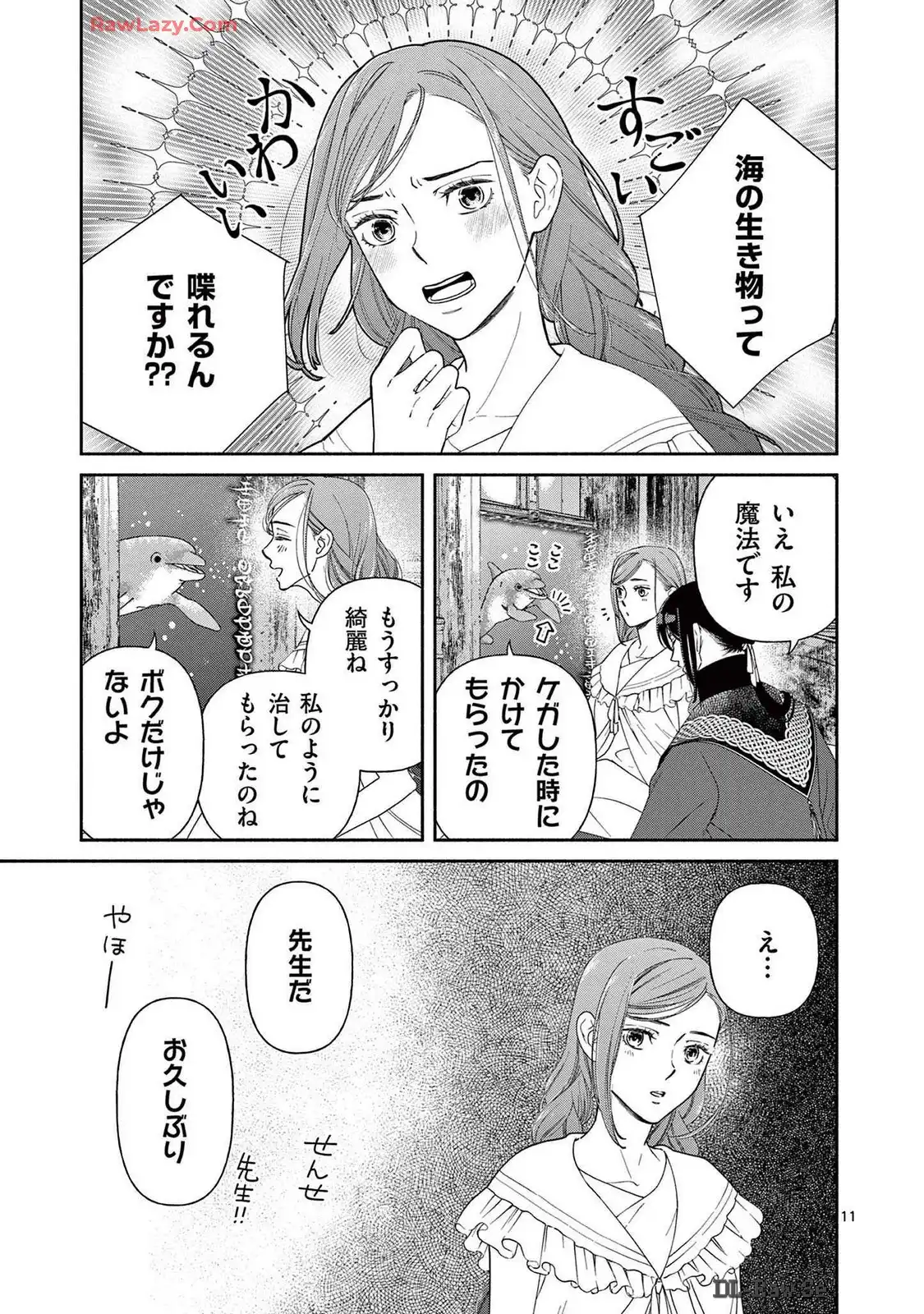 P11