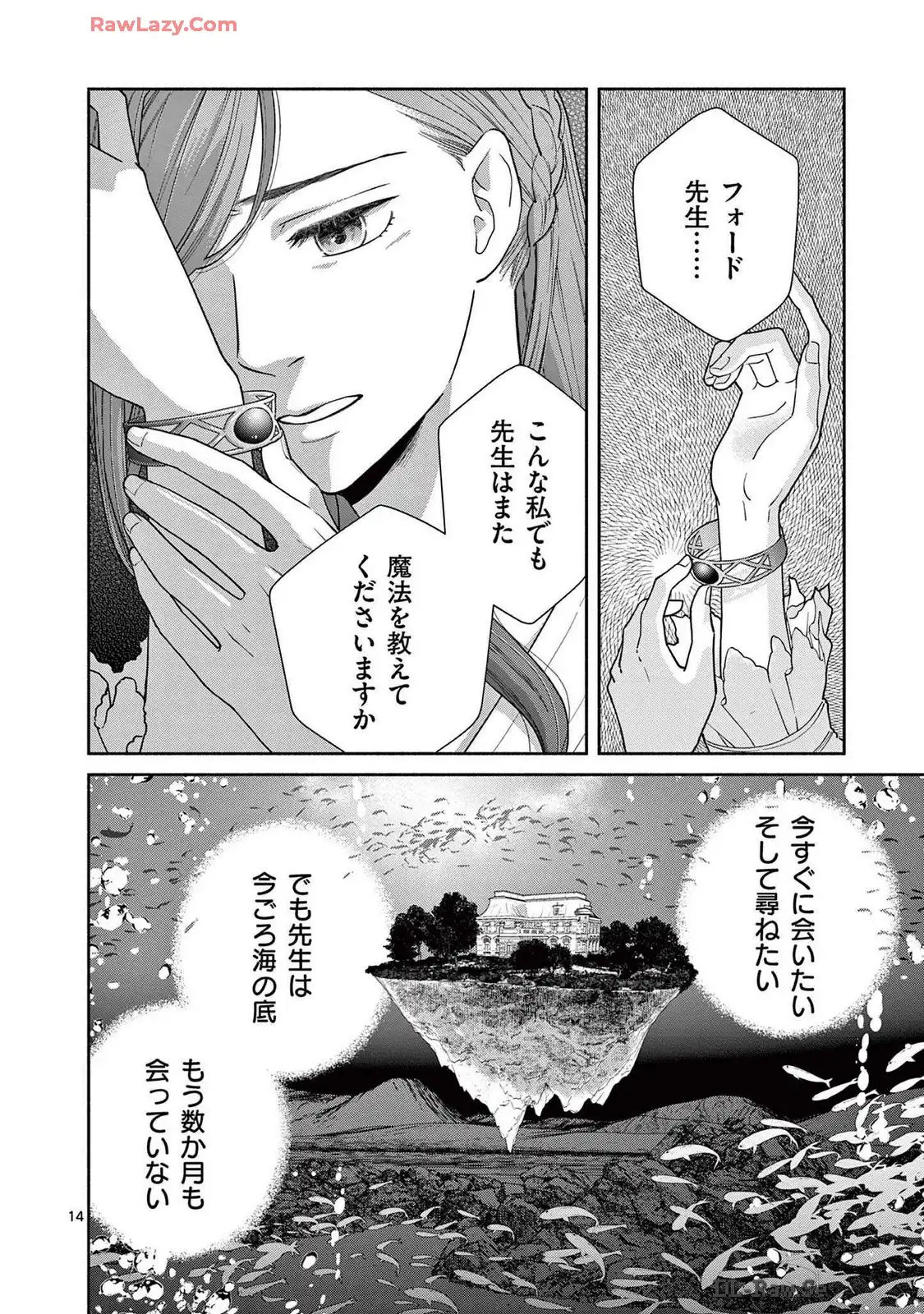 P14