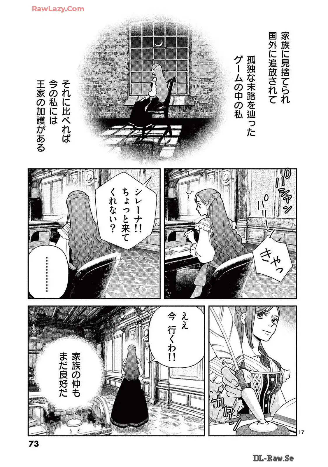 P17