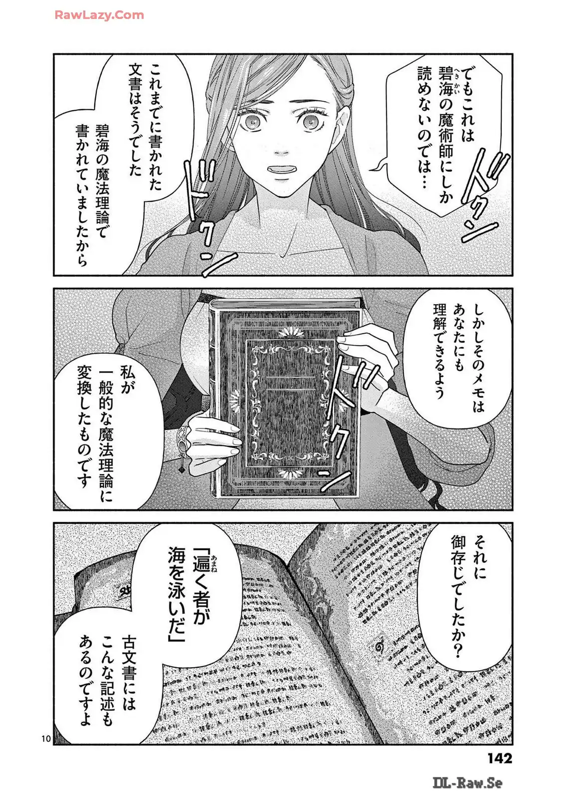 P10