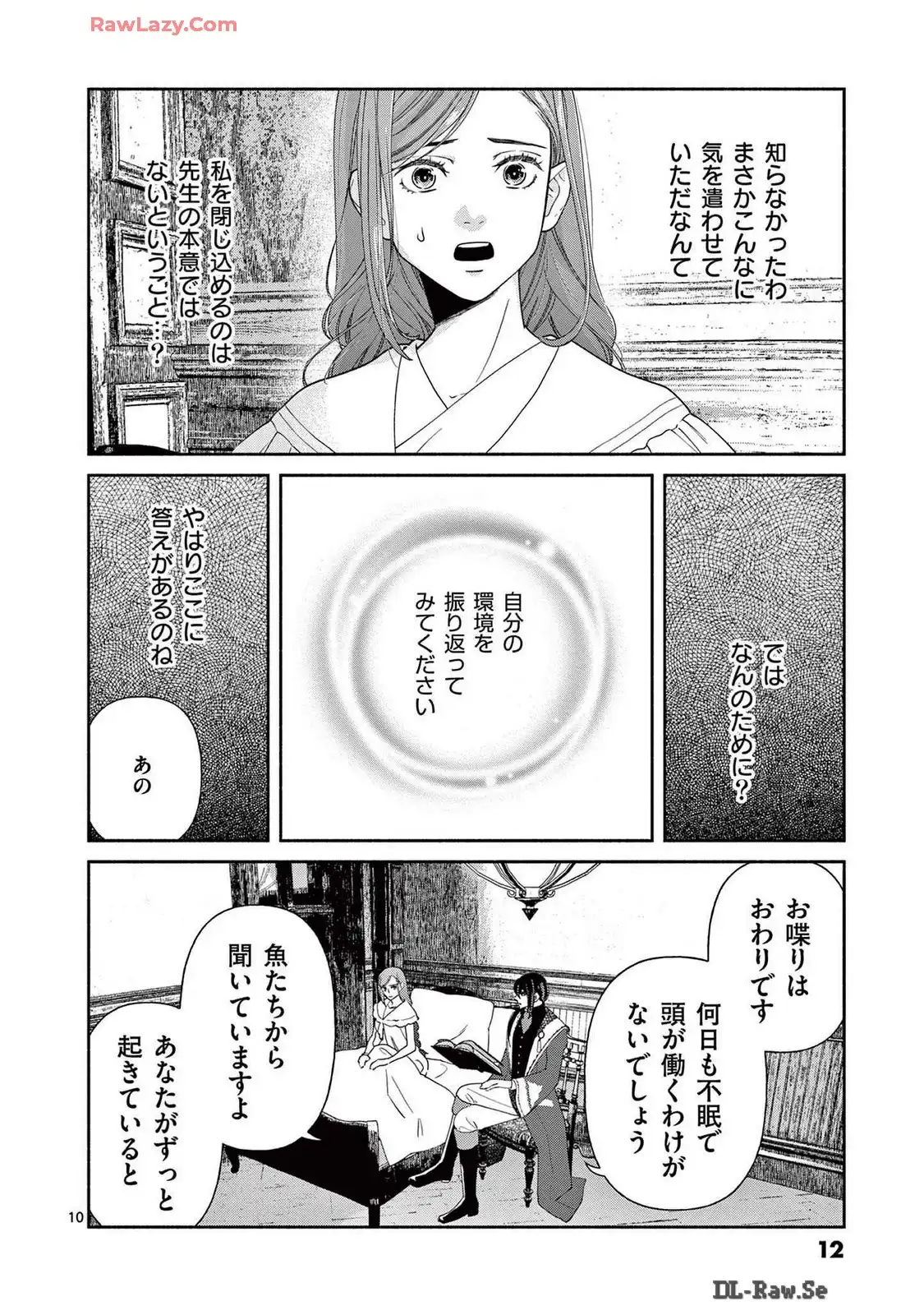 P10