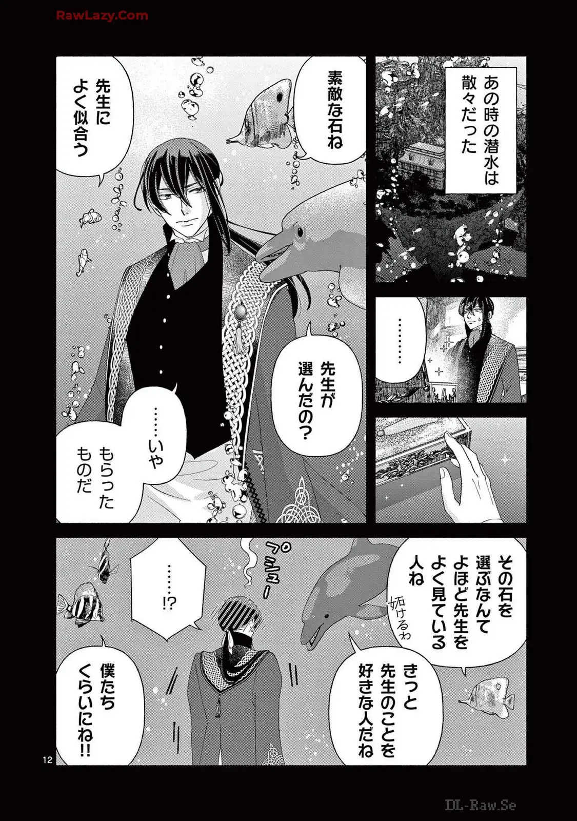 P12