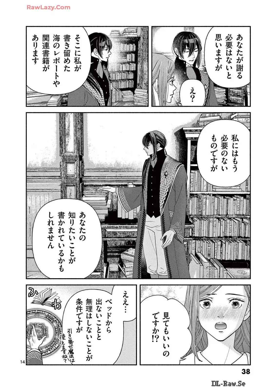 P14