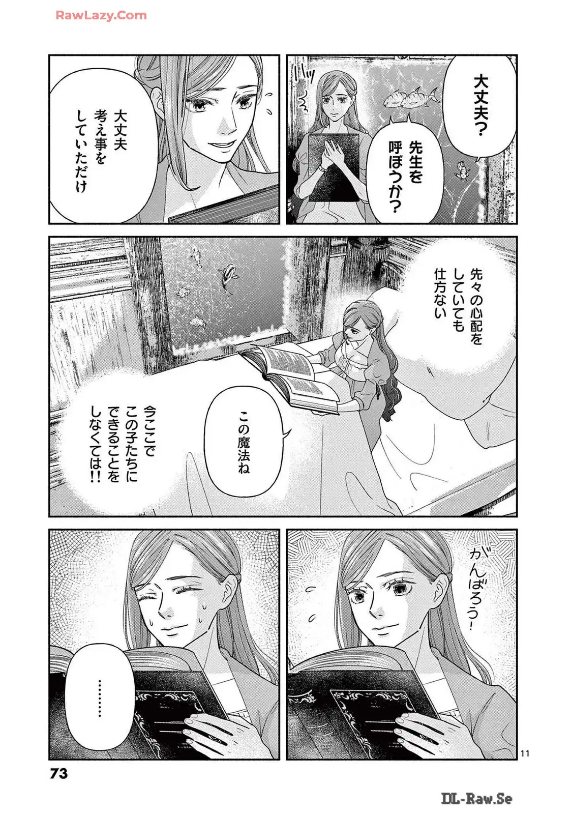 P11