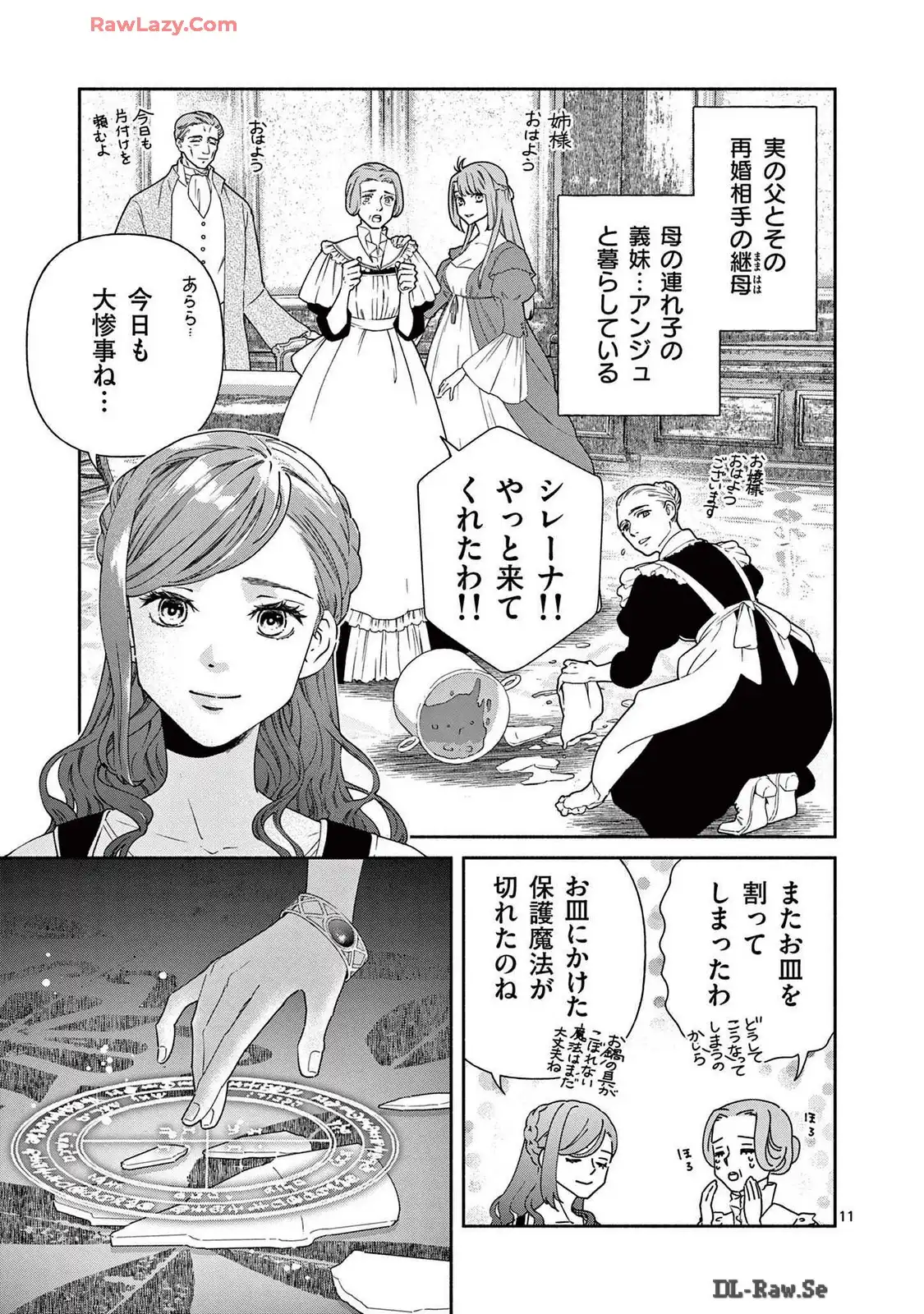 P11