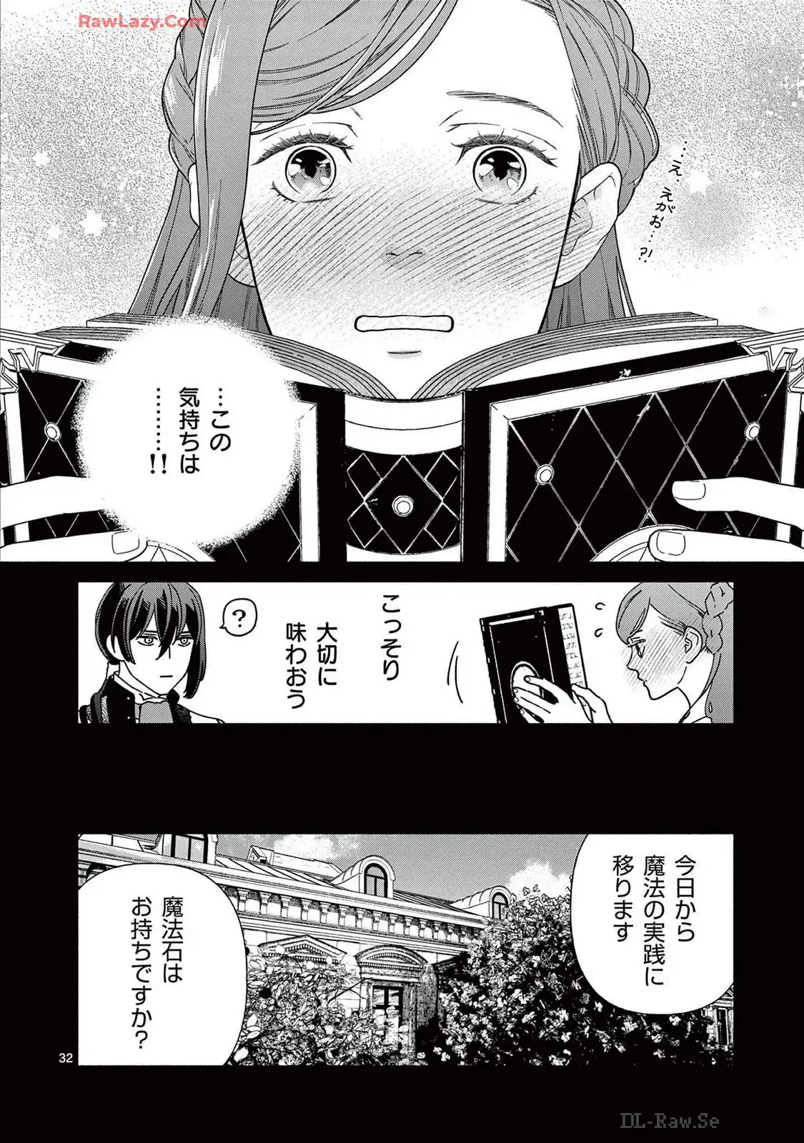 P32
