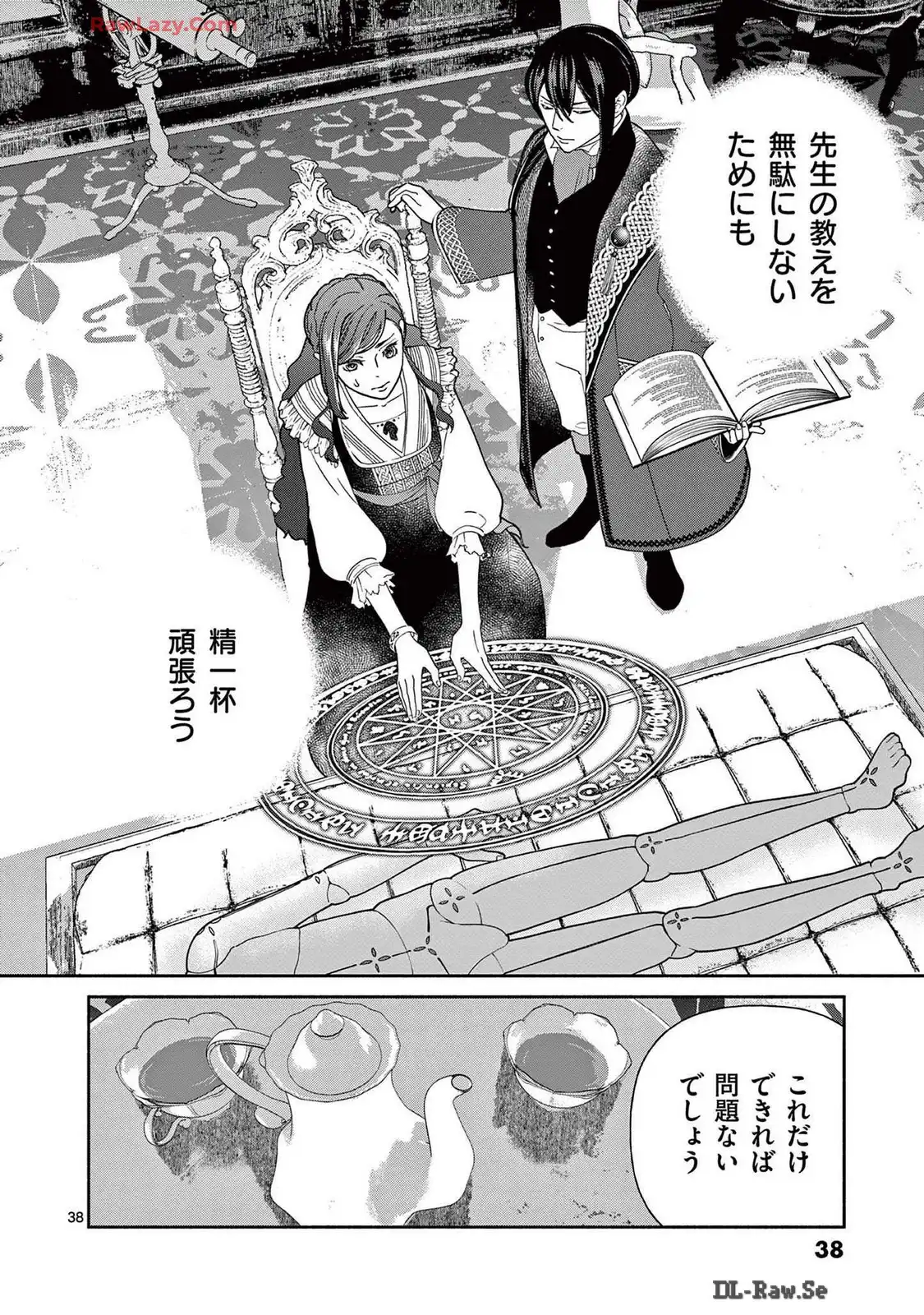 P38
