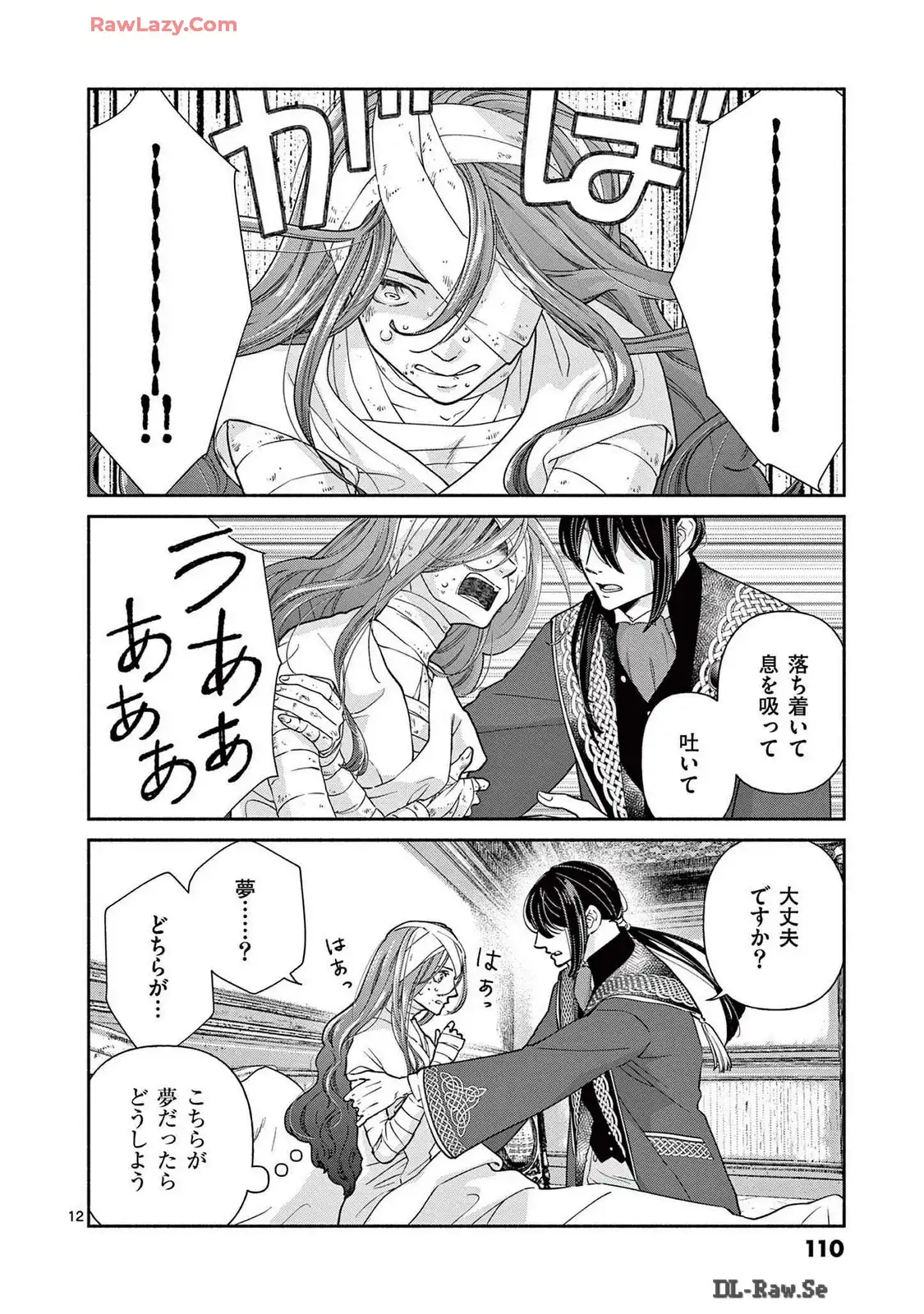 P12