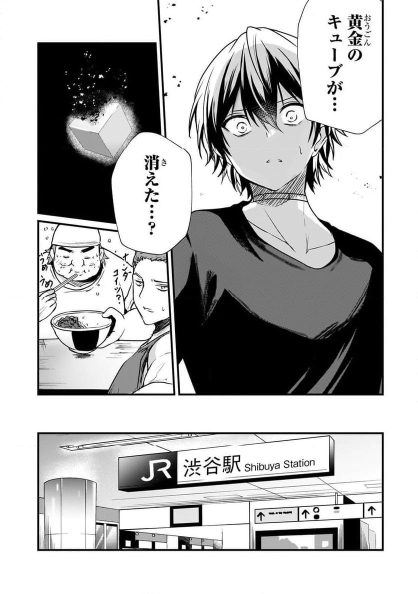 P7
