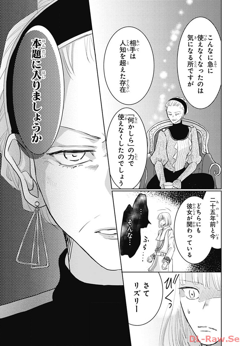 P24