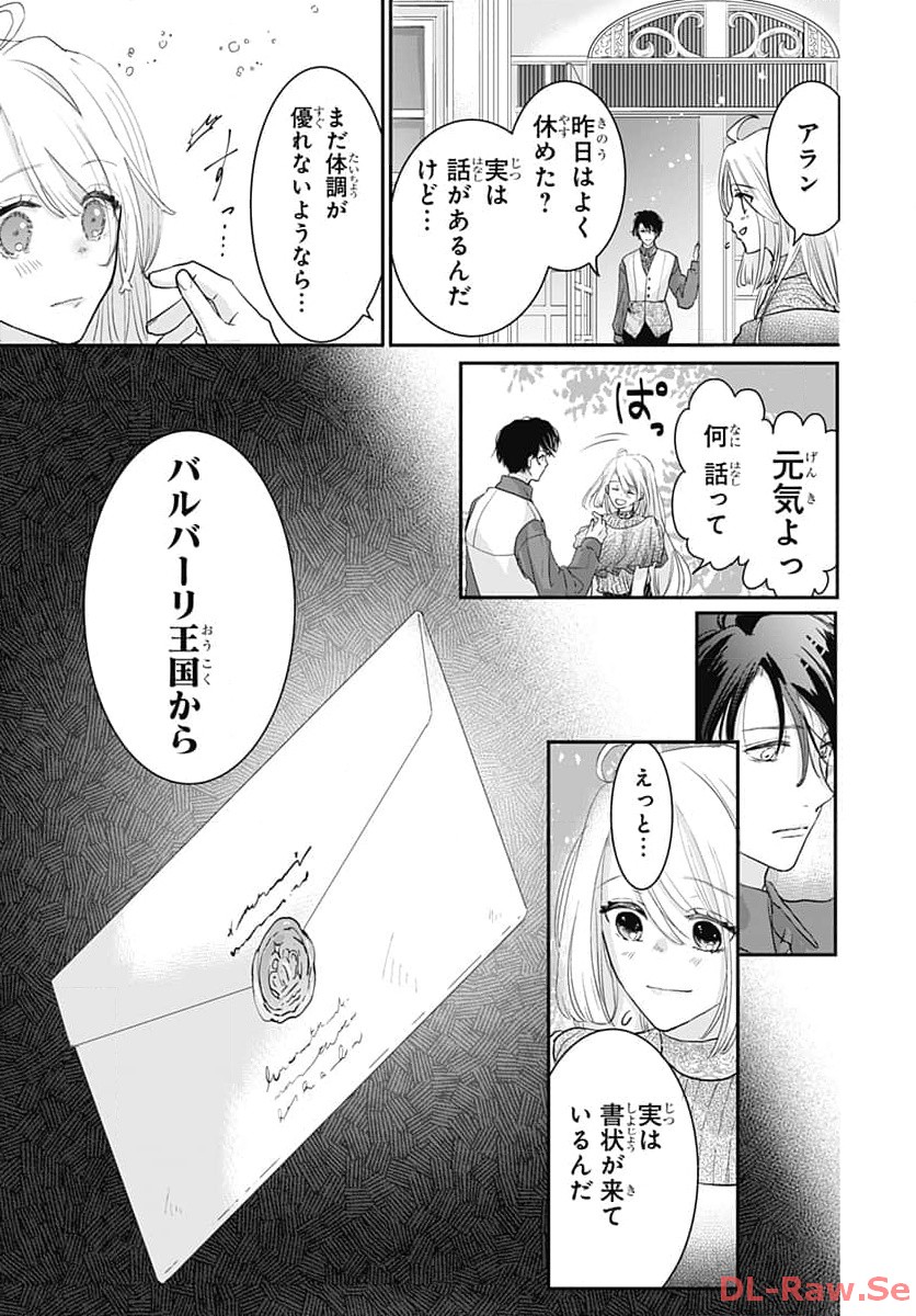 P38