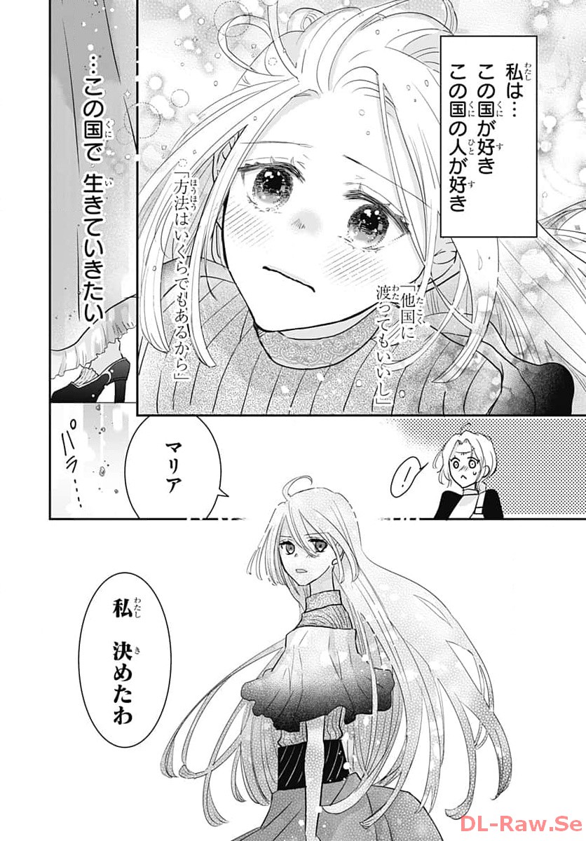 P53