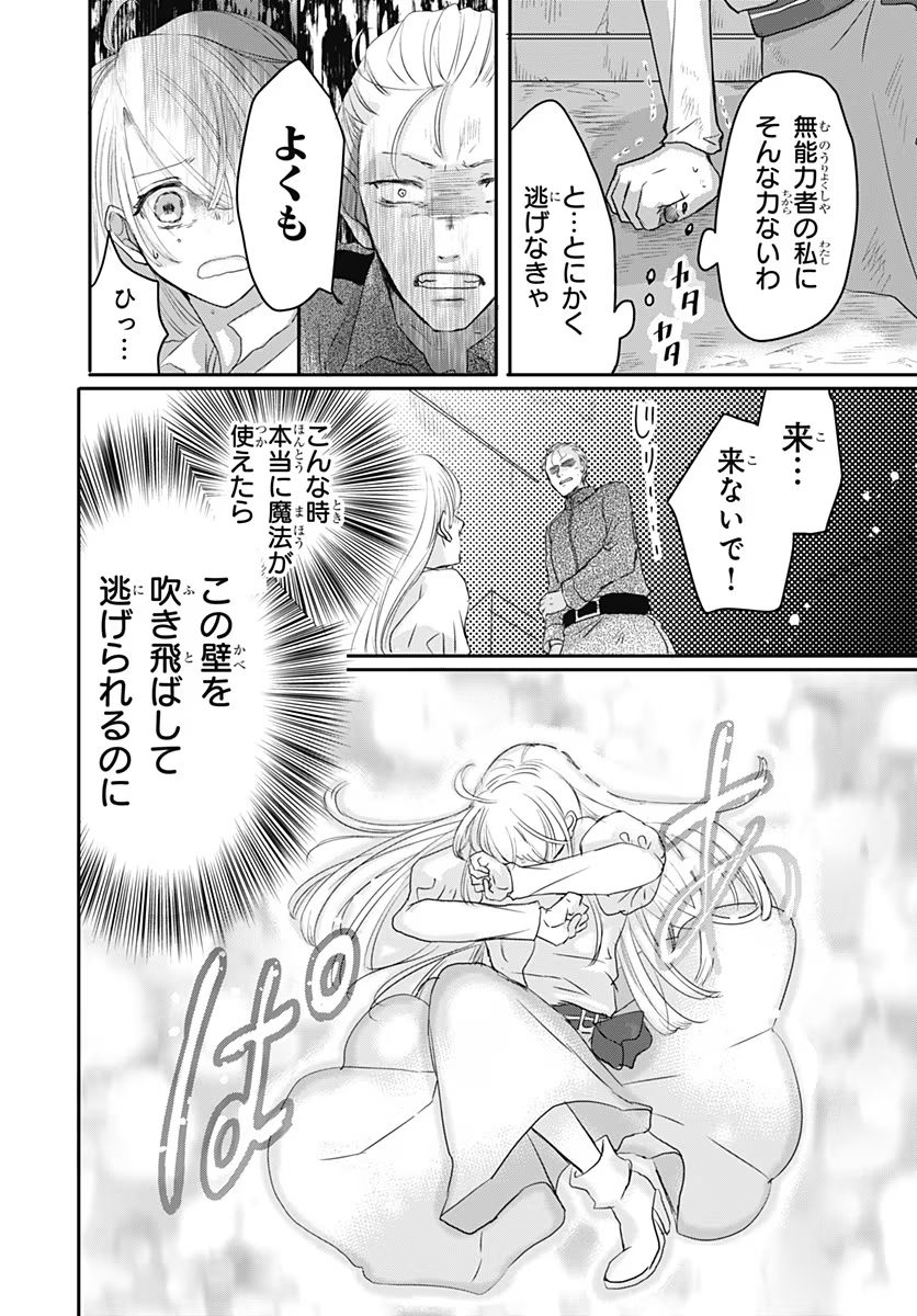 P33