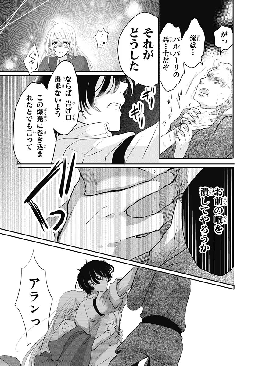 P38