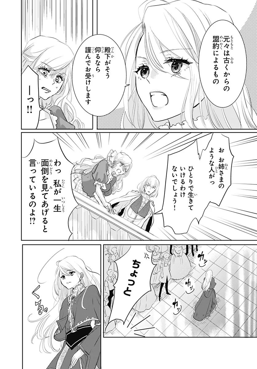P23