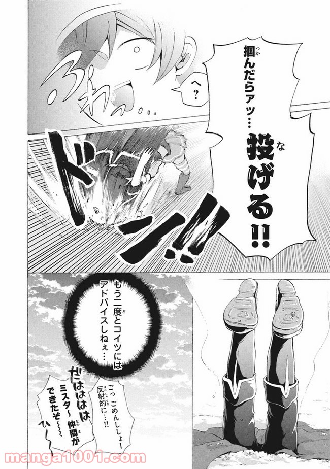 P16