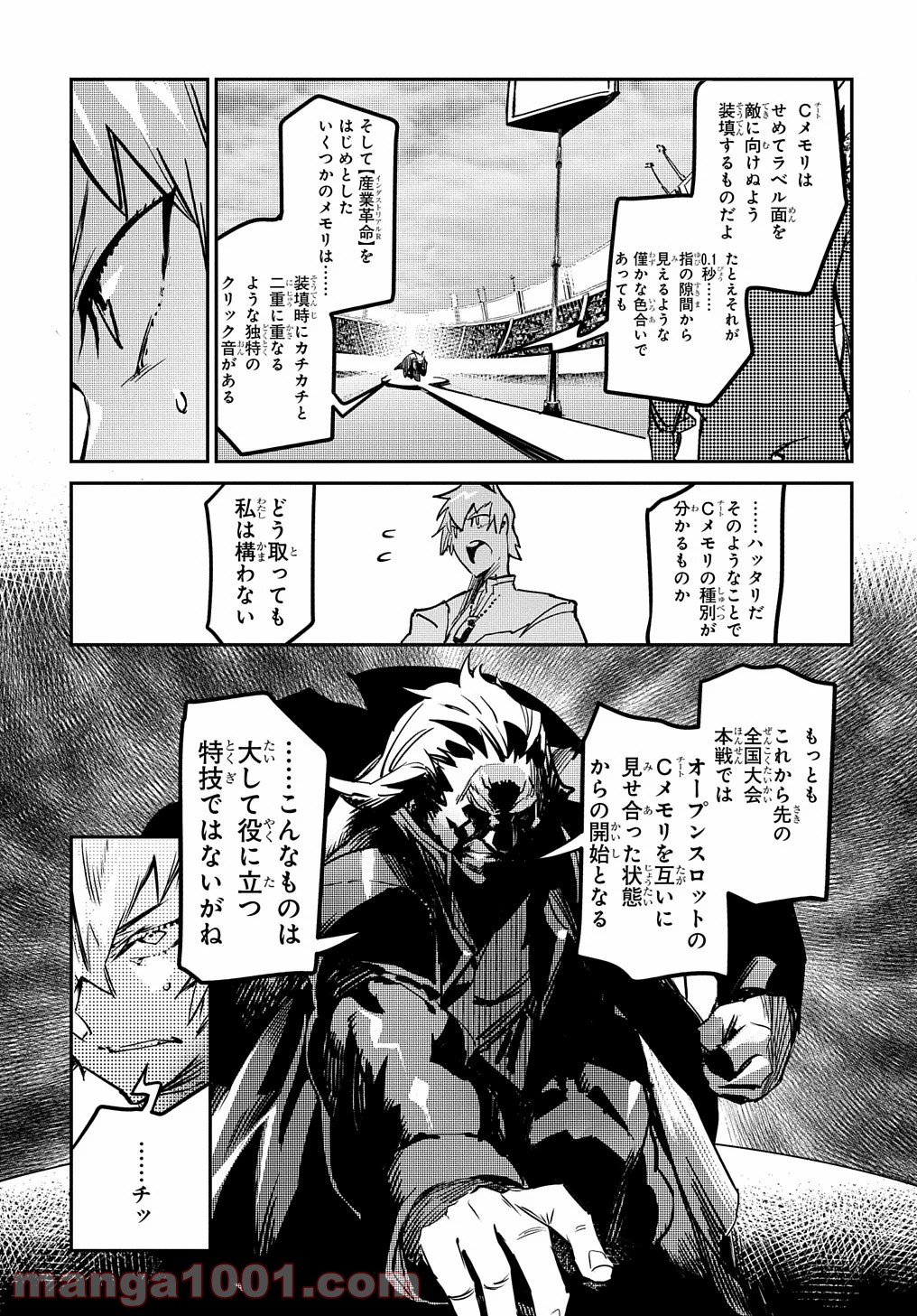 P7