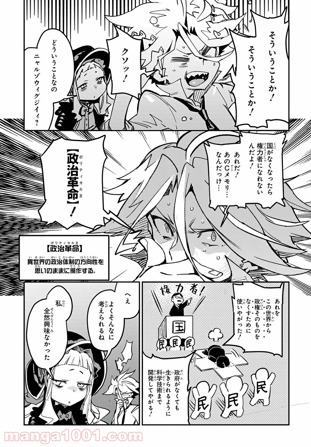 P20
