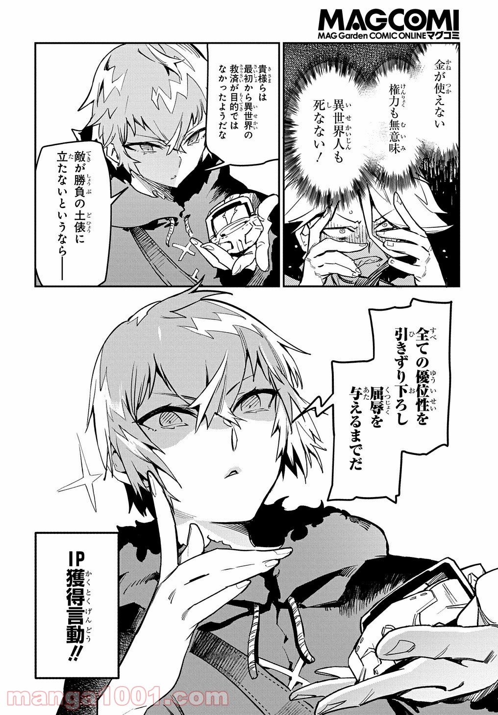 P29