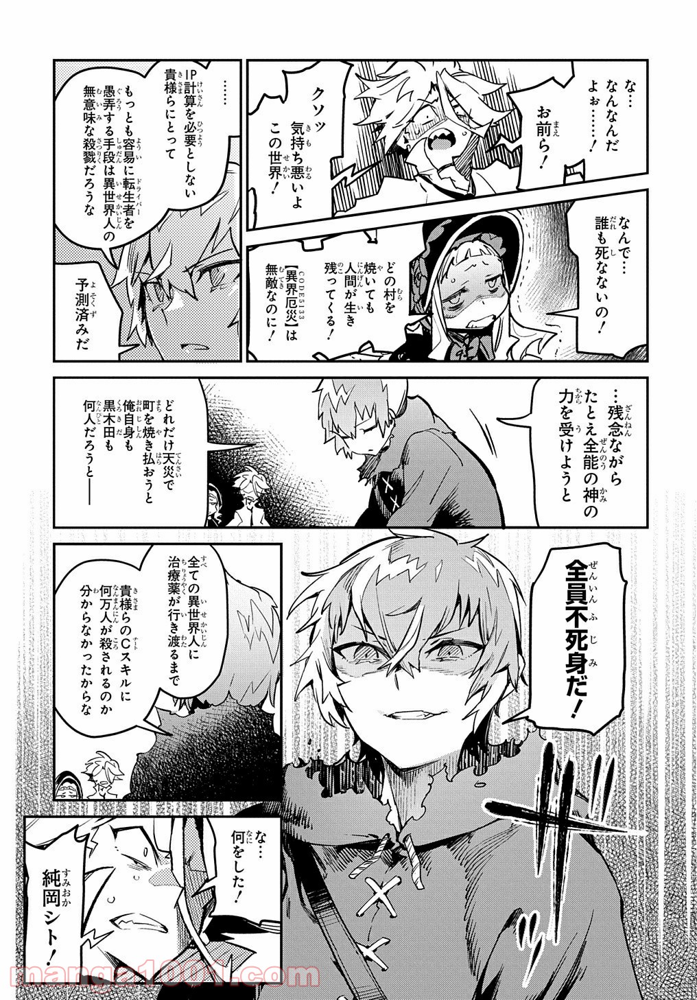 P30