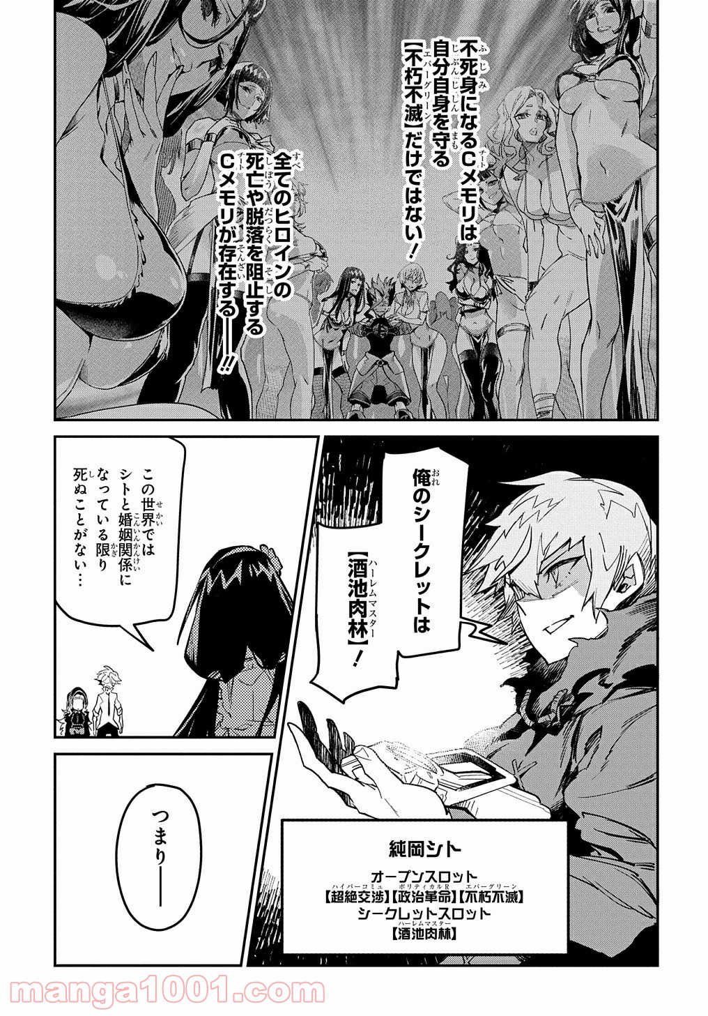 P32