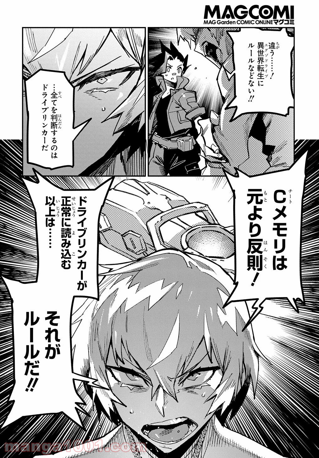 P16