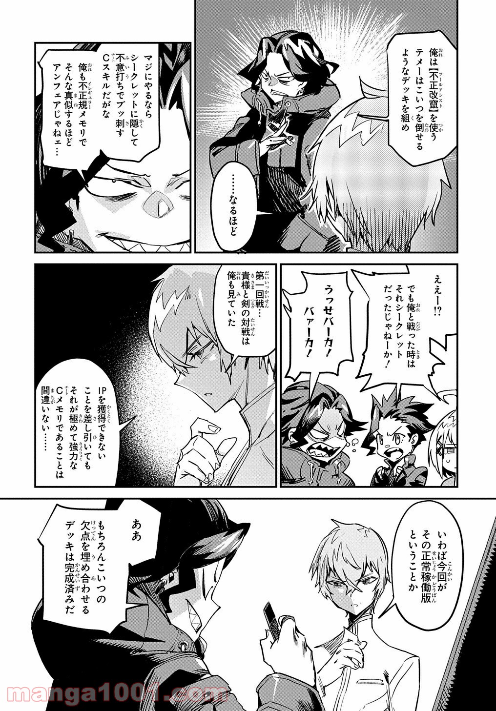 P16