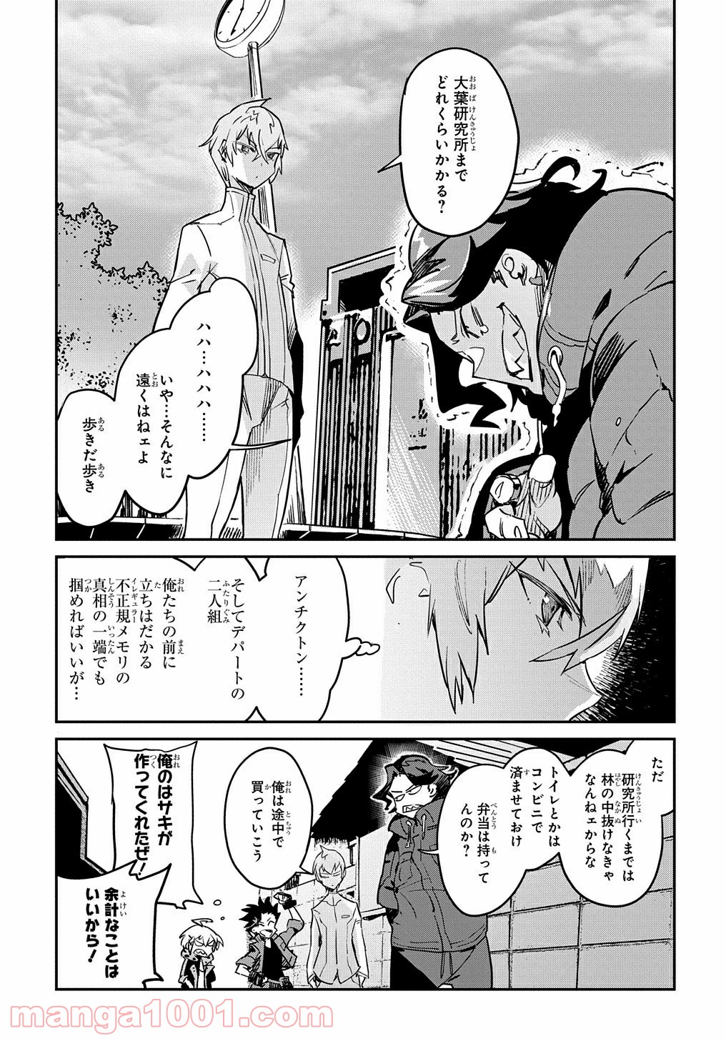 P5