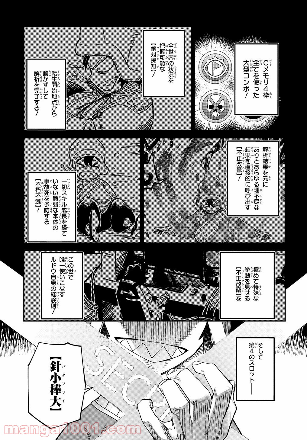 P15