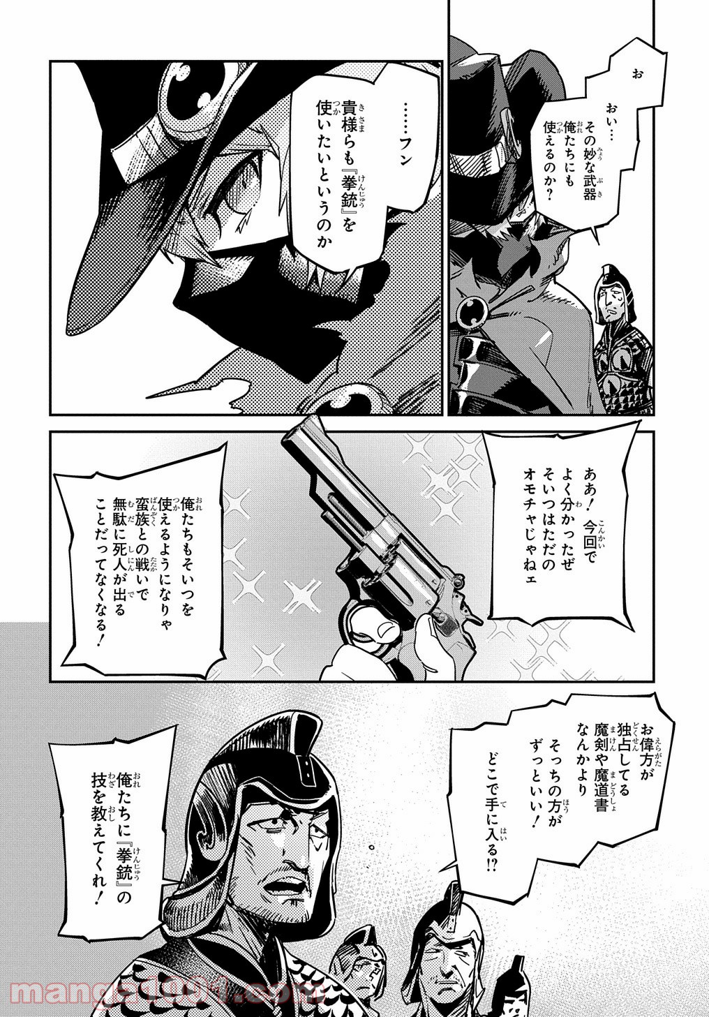 P22