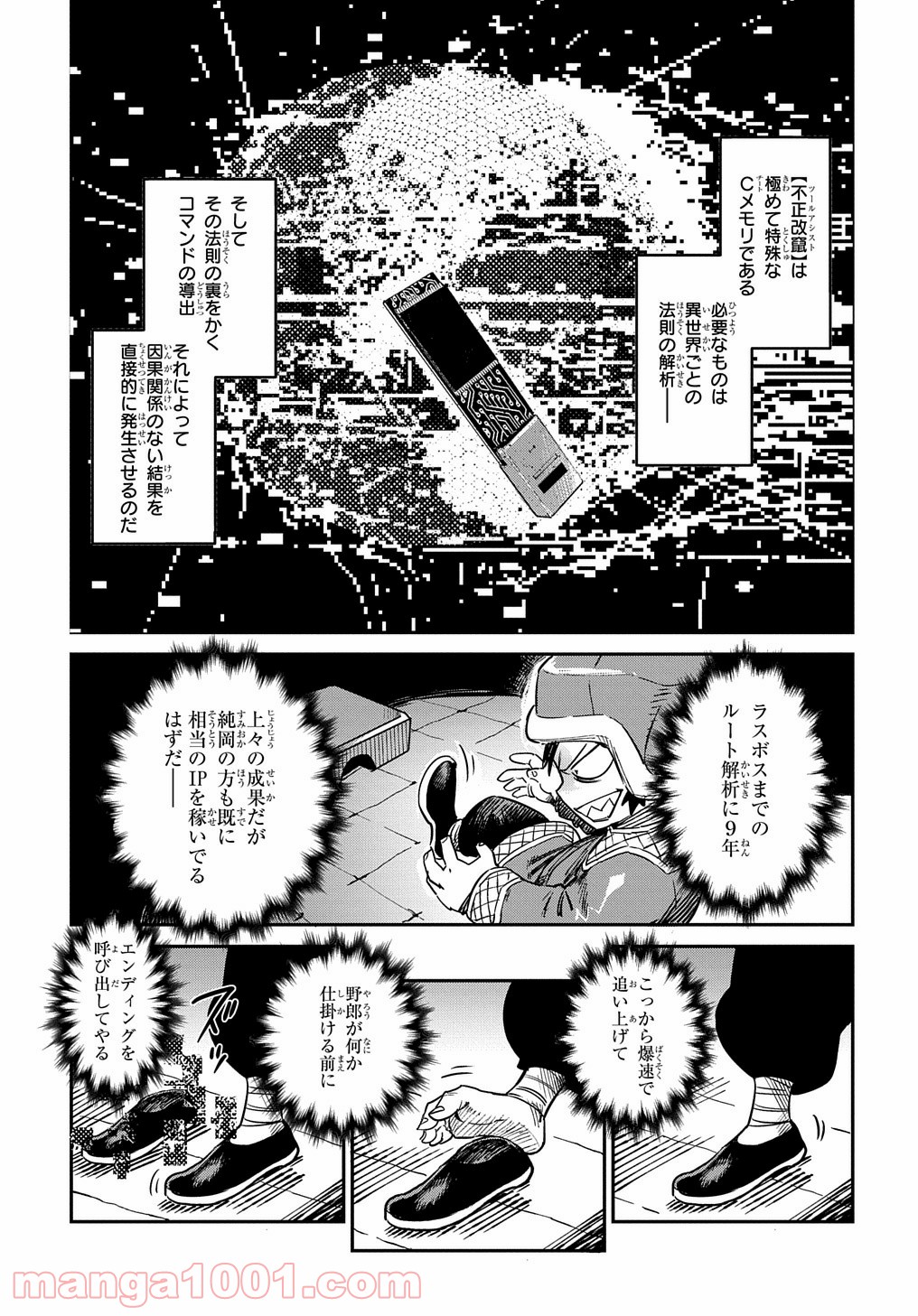 P7