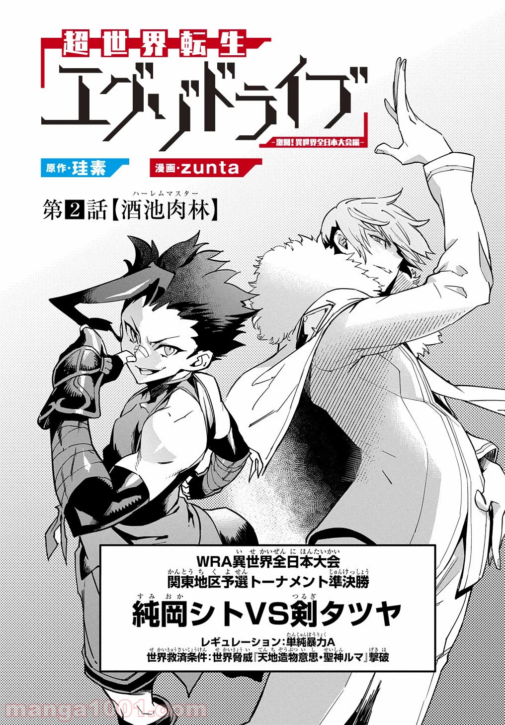 P4
