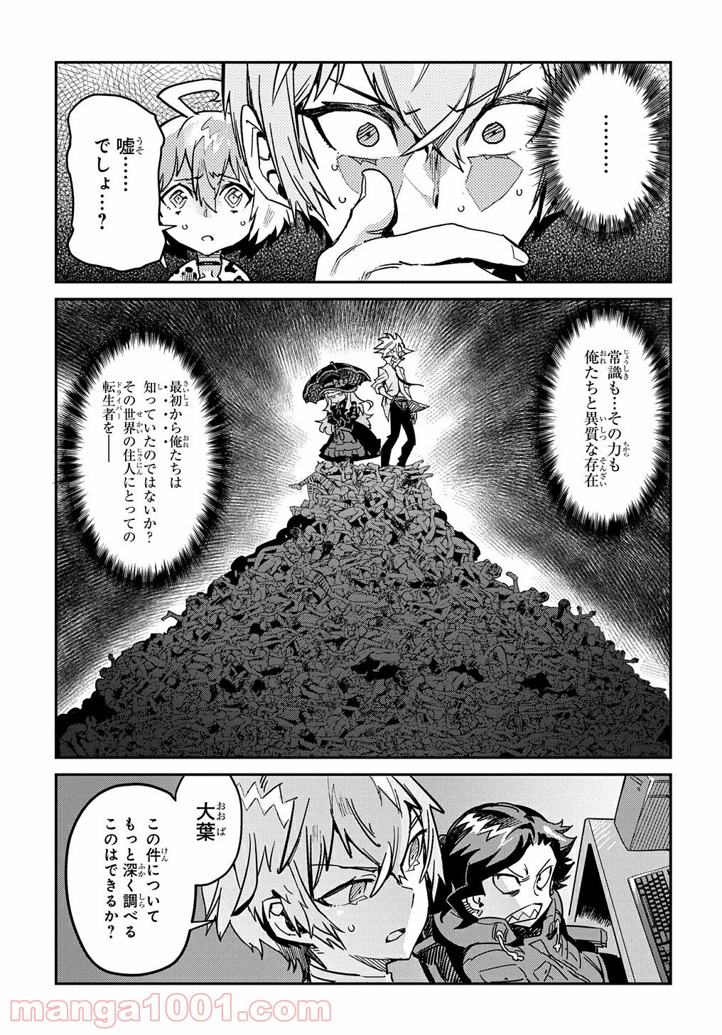 P17