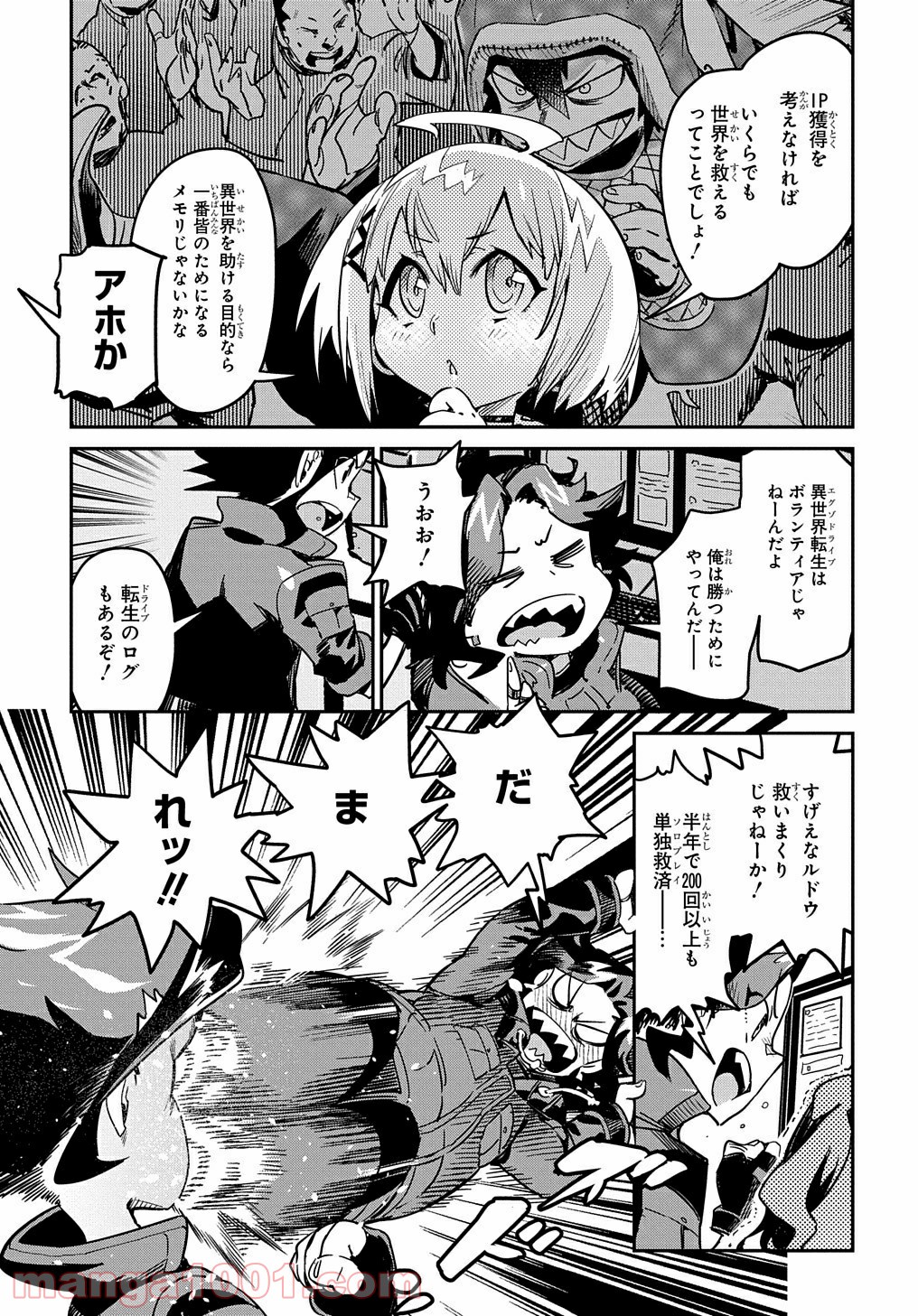 P3