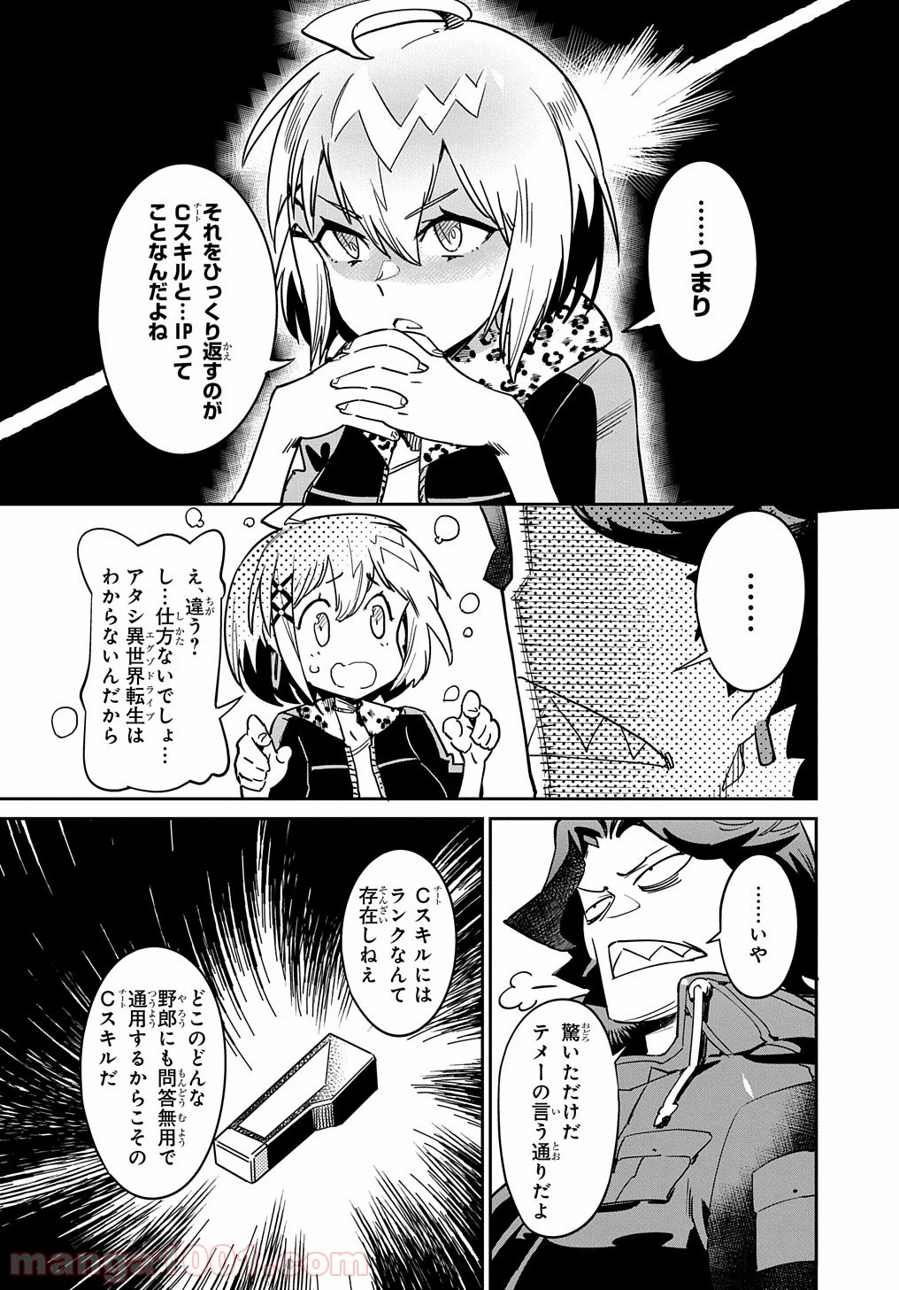 P23