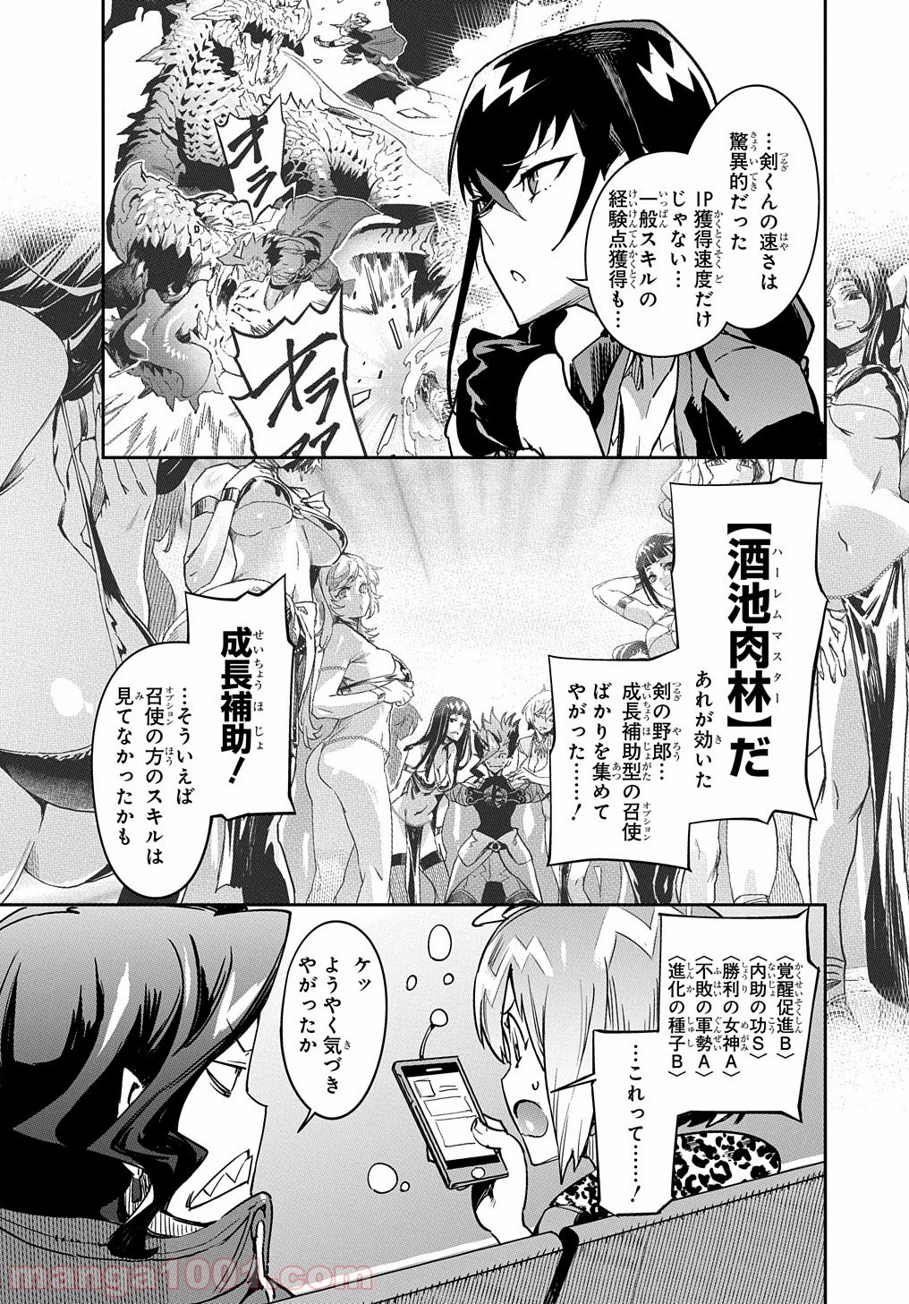 P29
