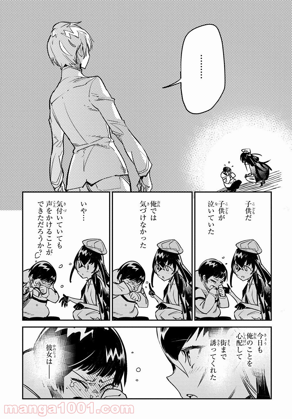 P25