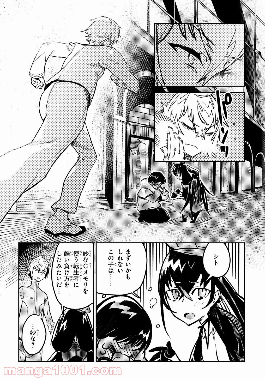 P26
