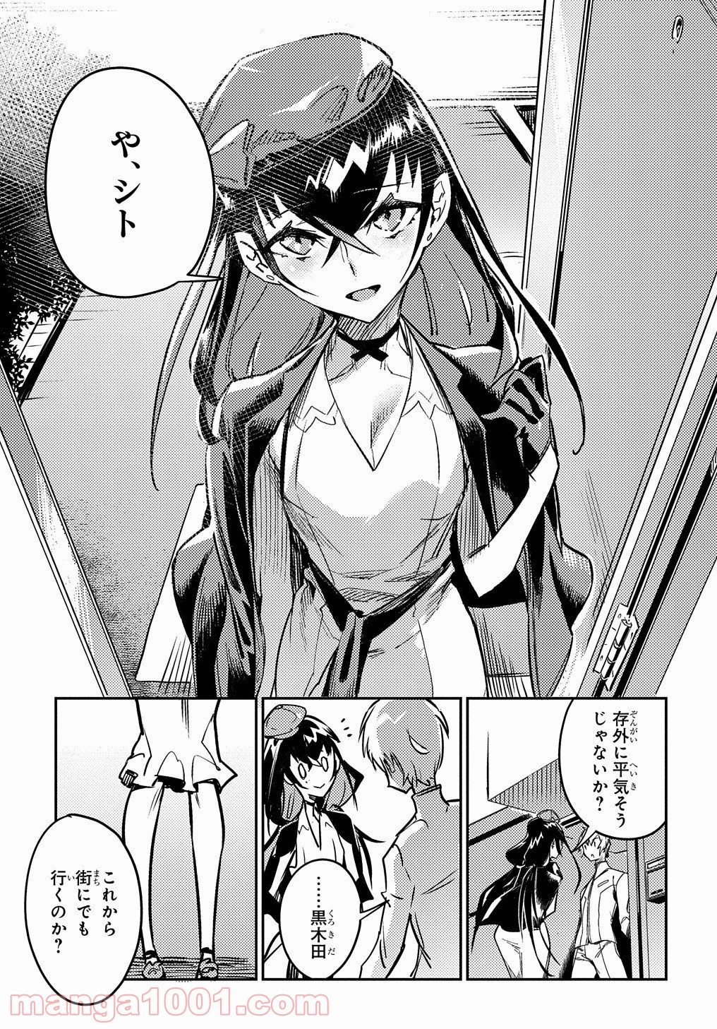P7