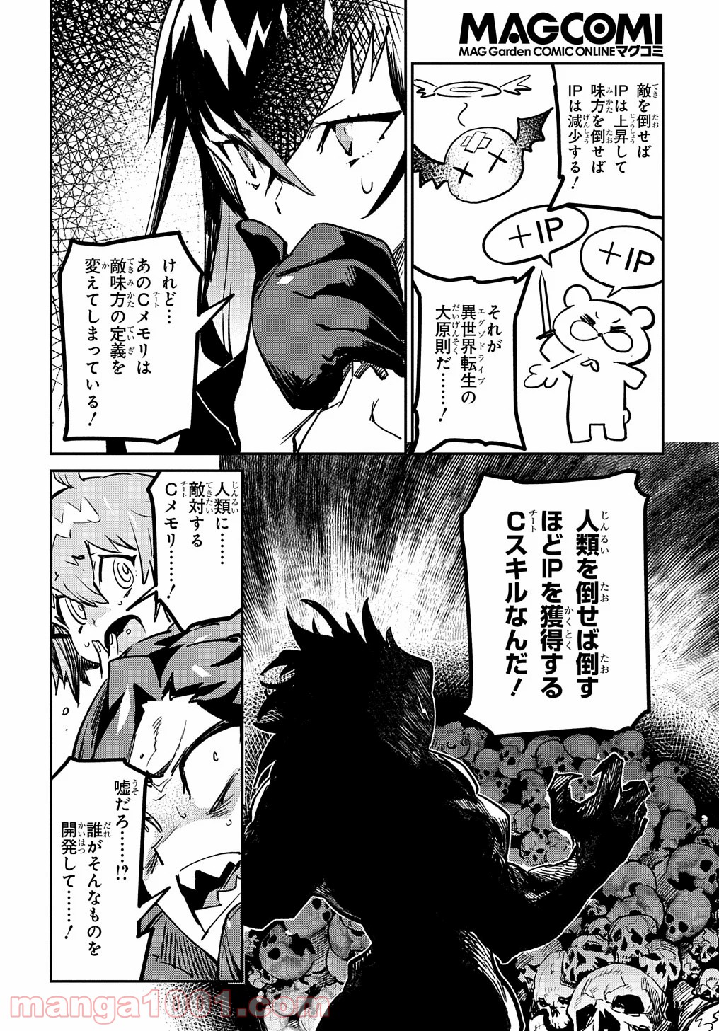 P26