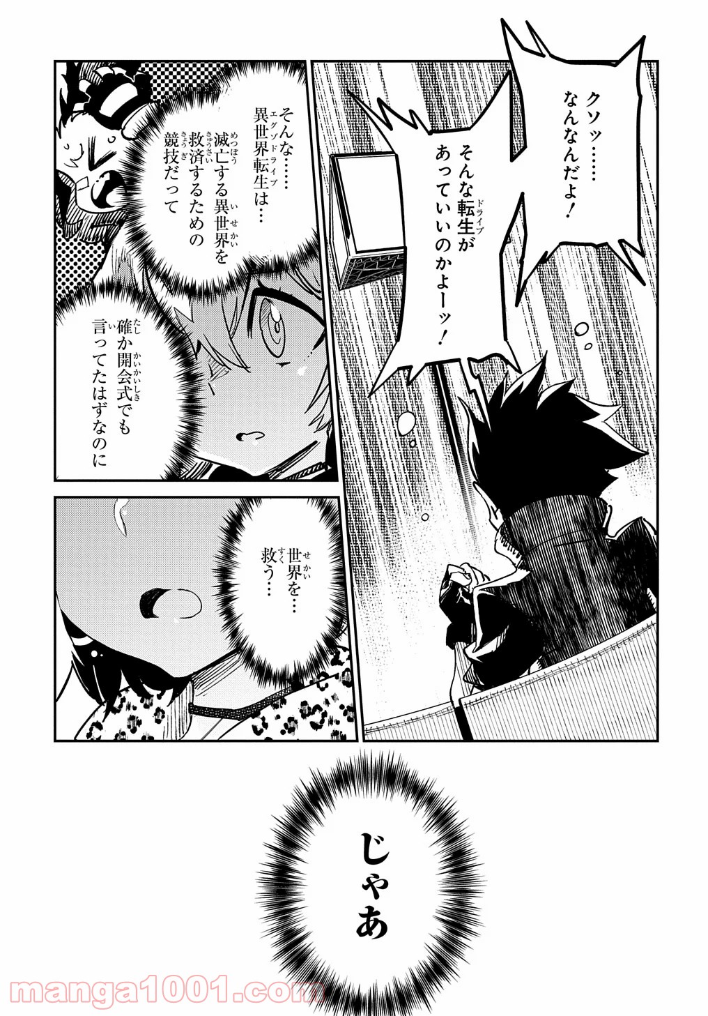 P27