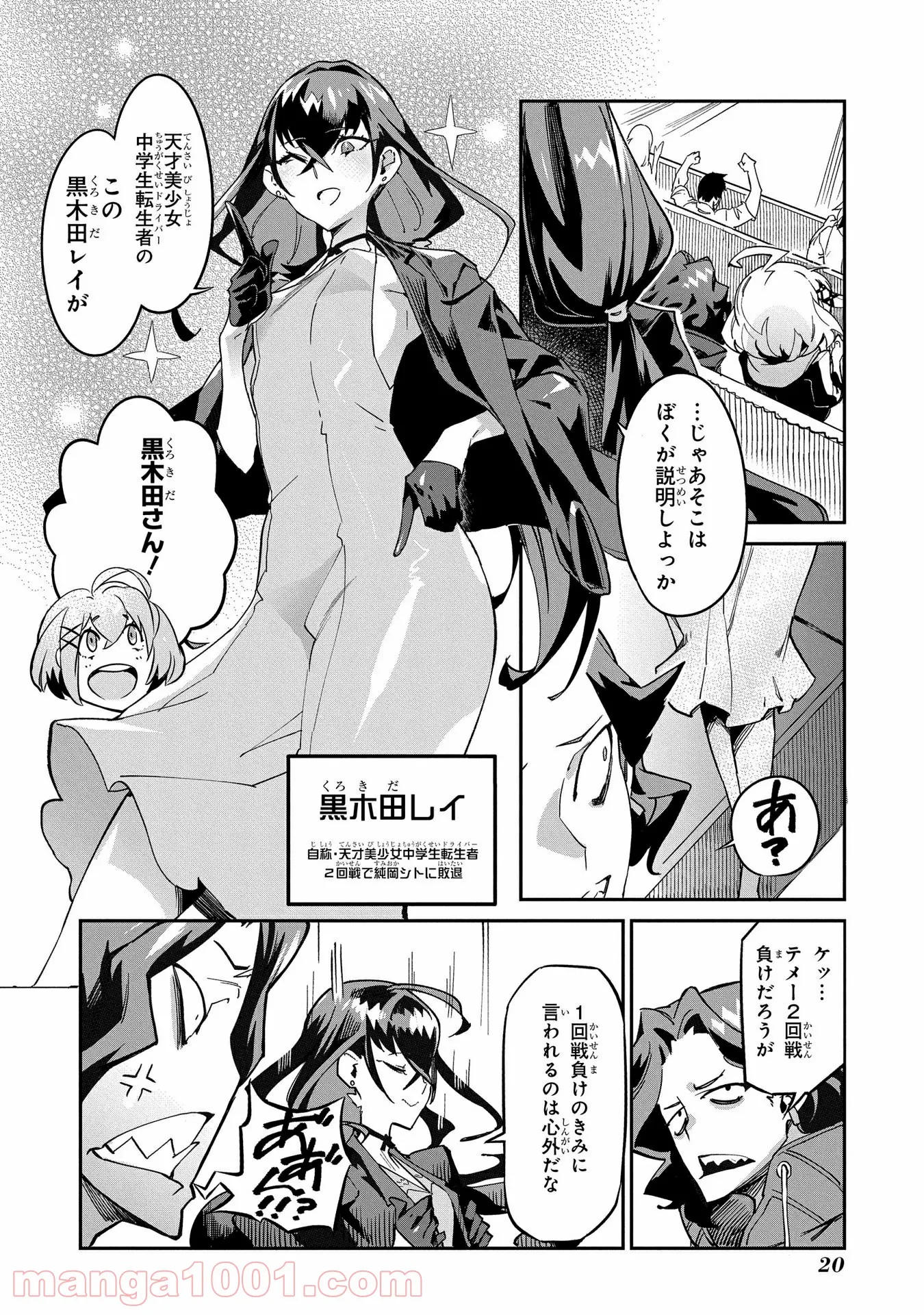 P18