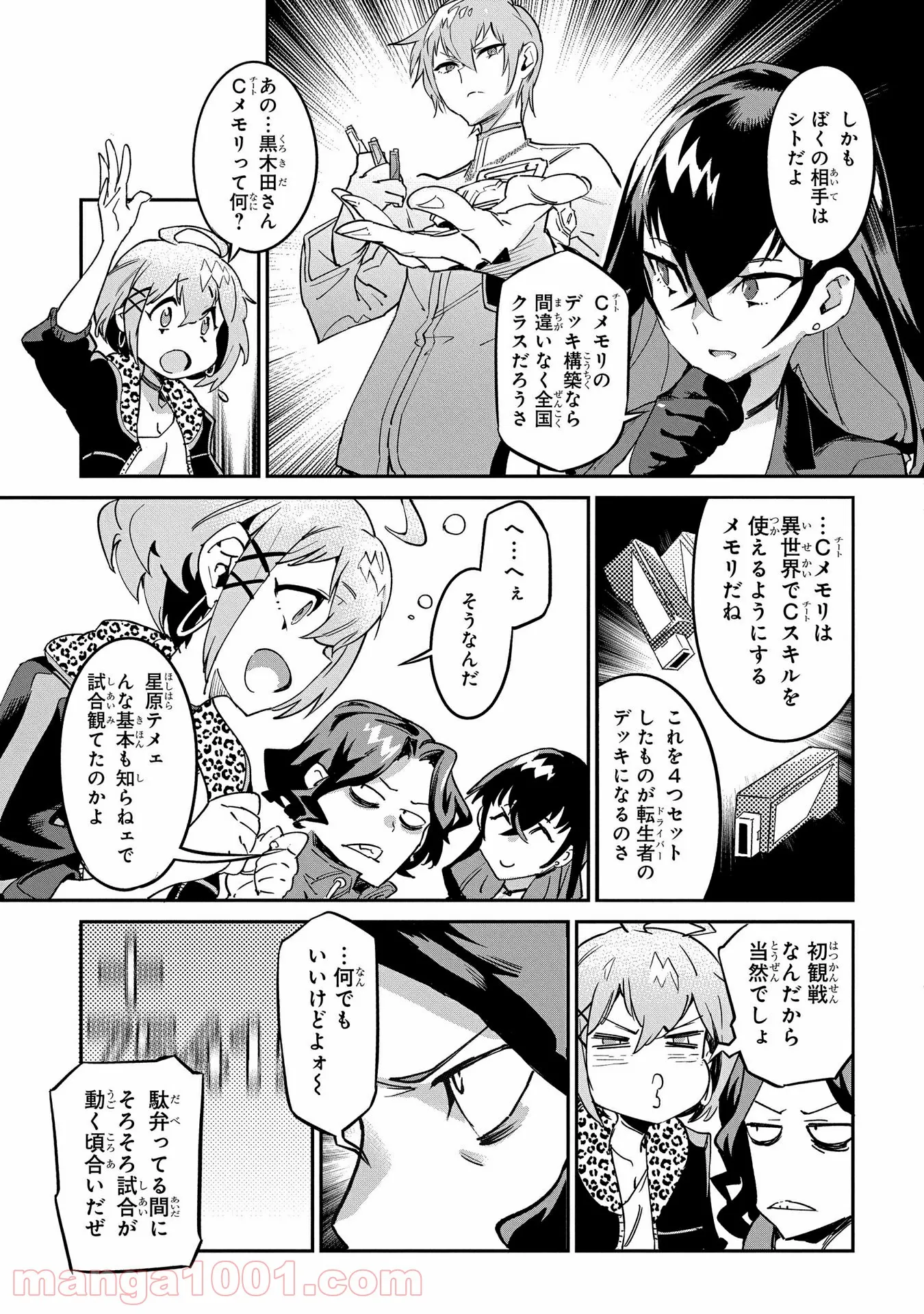 P19
